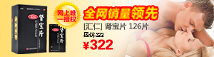 代理价格特惠的信息轰炸网站